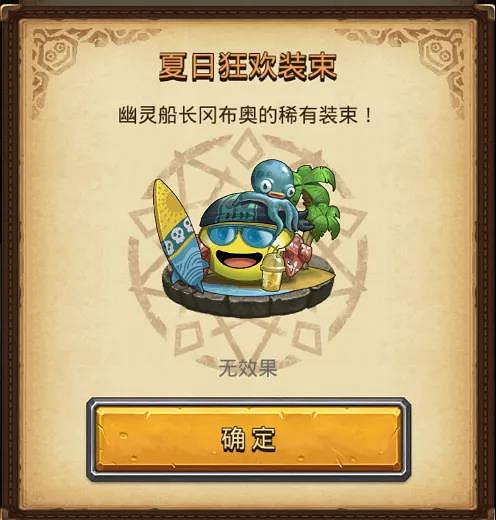 《地下城物語》第二季探險執照介紹 第二季大師執照獎勵一覽