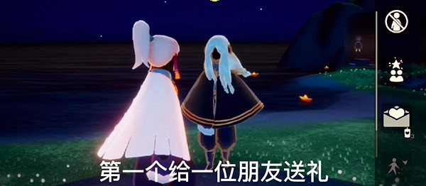 《光遇》12月16日每日任務怎麽做 12.16每日任務攻略 《光遇》12月16日每日任務怎麽做 12.16每日任務攻略