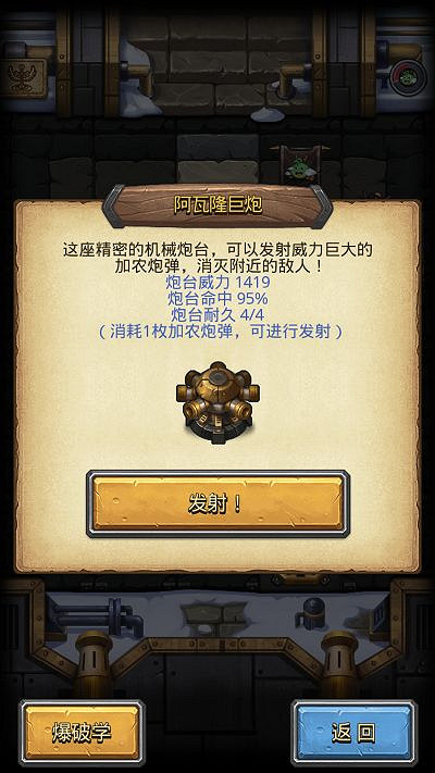 《地下城物語》阿瓦隆副本打法攻略 地下城物語速刷龍珠 《地下城物語》阿瓦隆副本打法攻略 地下城物語速刷龍珠