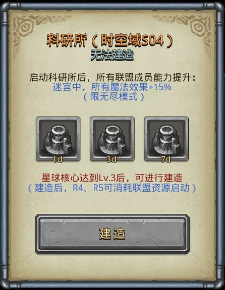 《地下城物語》S04攻略 S04攻略大全 《地下城物語》S04攻略 S04攻略大全