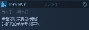 三維彈球真好玩! 《PEACH BALL 閃亂神樂》PC版已發售 三維彈球真好玩! 《PEACH BALL 閃亂神樂》PC版已發售