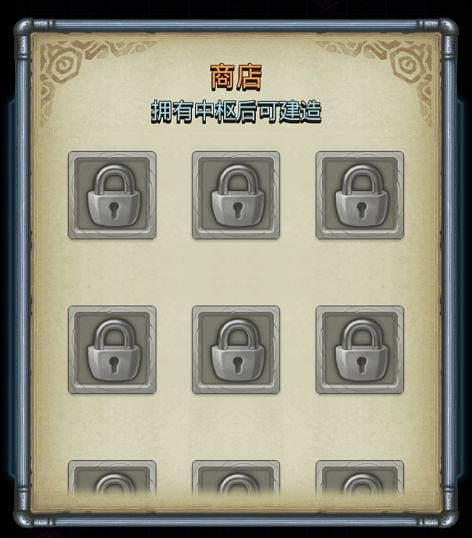 《地下城物語》S04攻略 S04攻略大全 《地下城物語》S04攻略 S04攻略大全