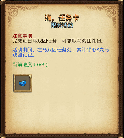 《地下城物語》勞動的喜悅定向越野怎麽過 2021勞動的喜悅定向越野 《地下城物語》勞動的喜悅定向越野怎麽過 2021勞動的喜悅定向越野