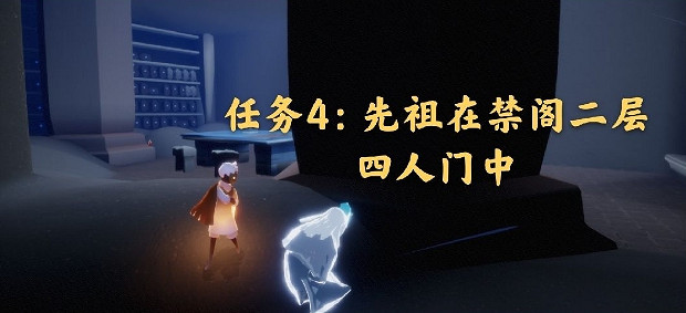 《光遇》12月8日每日任務怎麽做 12.8每日任務攻略