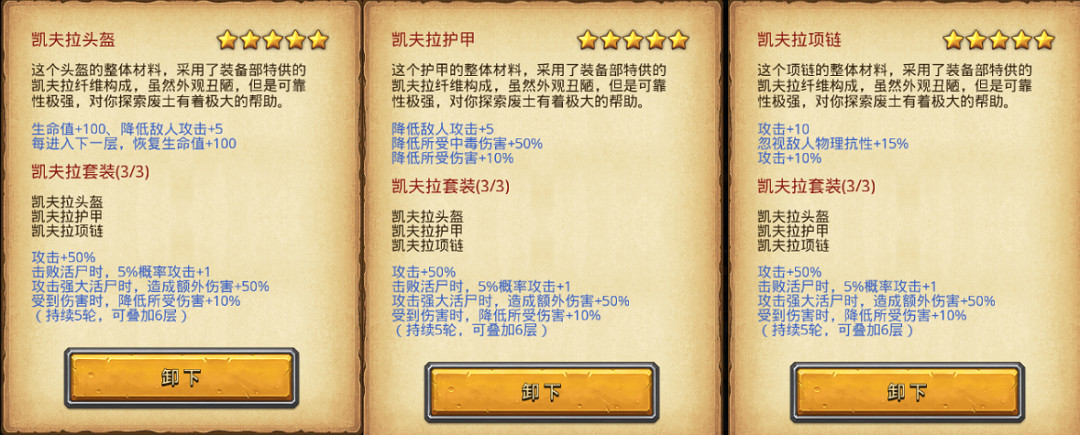 《地下城物語》遺落之城迷宮攻略彙總 遺落之城地圖機制一覽 《地下城物語》遺落之城迷宮攻略彙總 遺落之城地圖機制一覽