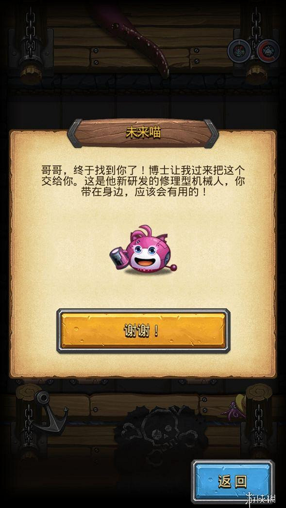 《地下城物語》未來貓六星雕像彩蛋 未來貓六星天賦介紹