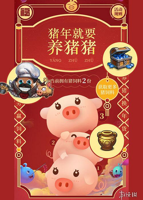 《地下城物語》新春版本爆料 四大美女岡布奧齊登場