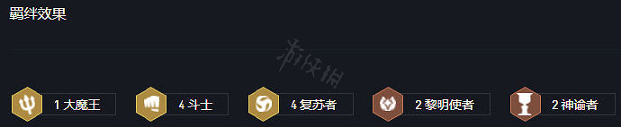 《聯盟戰棋》11.18復生鬥陣容推薦