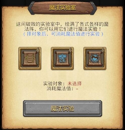 《地下城物語》布拉卡達學院速刷攻略 簡單無腦速刷布拉卡達學院迷宮攻略 《地下城物語》布拉卡達學院速刷攻略 簡單無腦速刷布拉卡達學院迷宮攻略