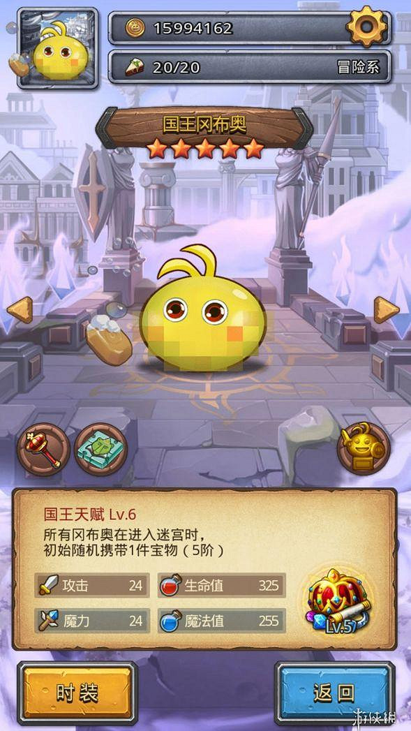 《地下城物語》國王六星雕像彩蛋 國王皮膚獲得方法