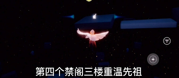 《光遇》12月13日每日任務怎麽做 12.13每日任務攻略 《光遇》12月13日每日任務怎麽做 12.13每日任務攻略