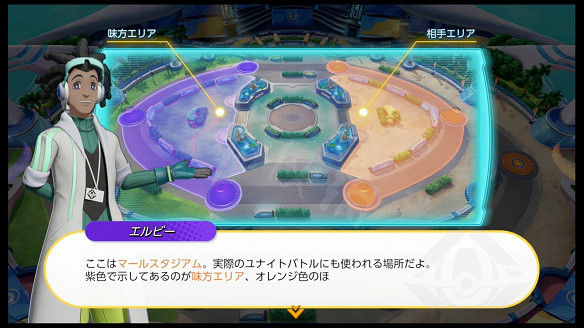 《寶可夢大集結》野生寶可夢分數有多少？野生寶可夢得分一覽