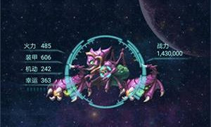 《地下城物語》第二星域蟲群打過了怎麽辦 第二星域蟲群怎麽打