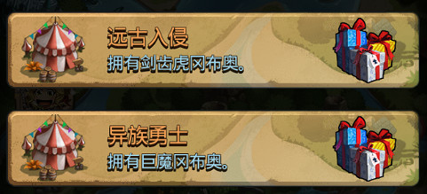 《地下城物語》88岡爆節定向越野攻略 88定向越野任務2020