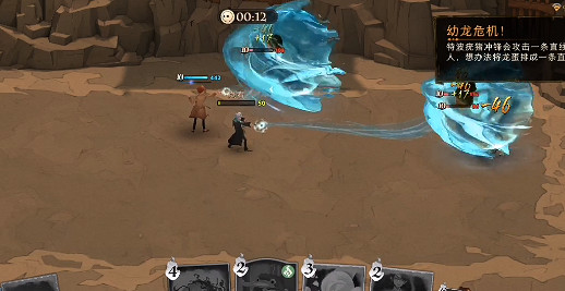 《哈利波特魔法覺醒》危險龍蛋 主線37魔咒試煉危險龍蛋攻略 《哈利波特魔法覺醒》危險龍蛋 主線37魔咒試煉危險龍蛋攻略