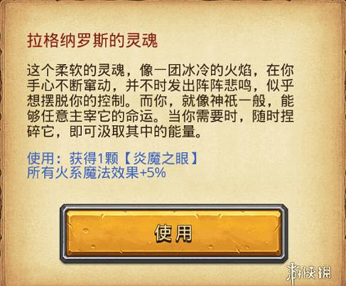 《地下城物語》地獄邊境新手攻略 新手拿全隱藏技巧