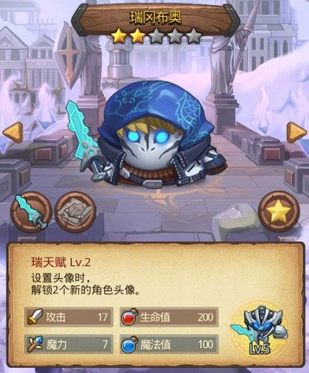 《地下城物語》地下軌道站打法陣容 地下軌道站打法攻略 《地下城物語》地下軌道站打法陣容 地下軌道站打法攻略