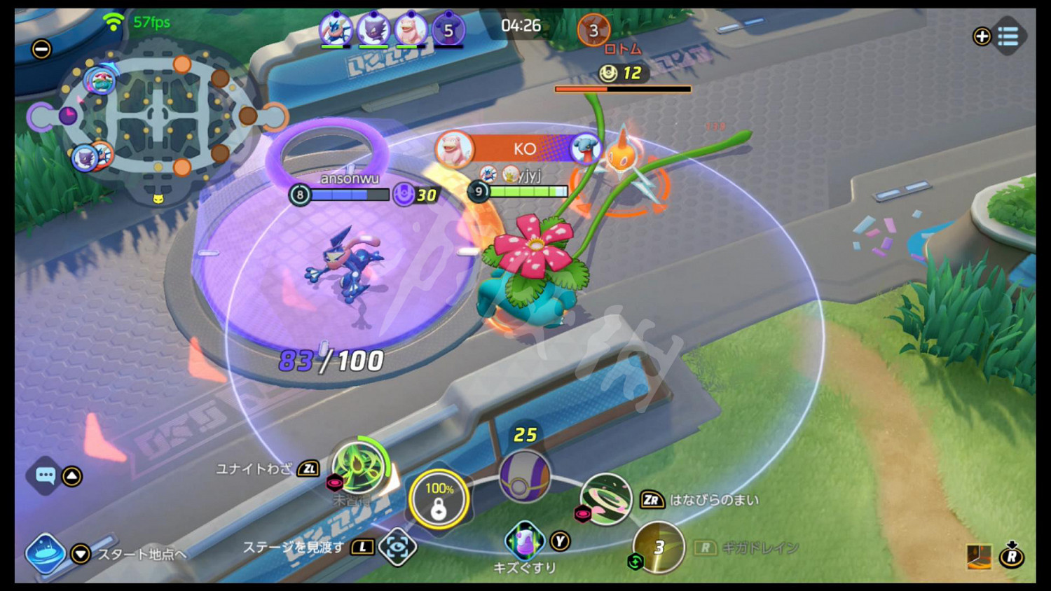 《寶可夢大集結》圖文攻略:戰鬥系統+寶可夢介紹+技能介紹+地圖機制+道具介紹 《寶可夢大集結》圖文攻略:戰鬥系統+寶可夢介紹+技能介紹+地圖機制+道具介紹