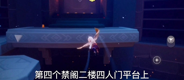 《光遇》季節蠟燭12.13位置 12月13日預言季蠟燭在哪 《光遇》季節蠟燭12.13位置 12月13日預言季蠟燭在哪