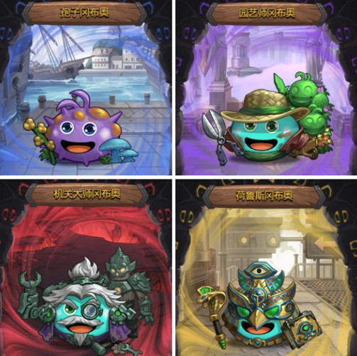 《地下城物語》聖誕大作戰 聖誕迷宮攻略