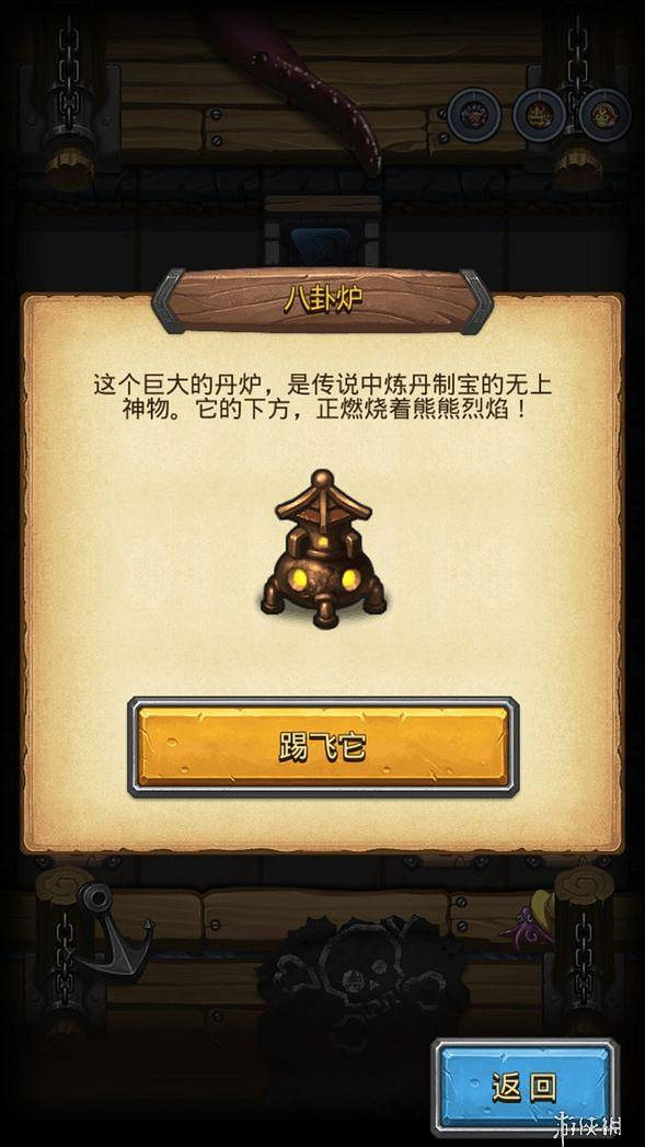 《地下城物語》孫悟空六星雕像彩蛋 孫悟空六星天賦介紹