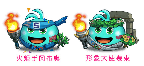 《地下城物語》火炬手岡布奧介紹 奧運連動岡布奧火炬手明亮度規則 《地下城物語》火炬手岡布奧介紹 奧運連動岡布奧火炬手明亮度規則