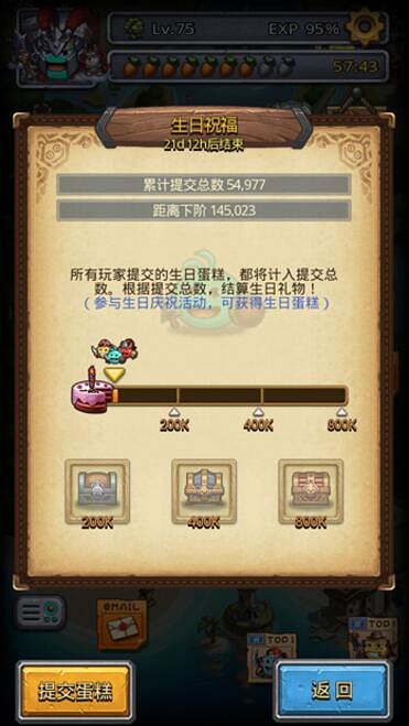 《地下城物語》周年慶福利有哪些 周年慶七大活動伴你行 《地下城物語》周年慶福利有哪些 周年慶七大活動伴你行