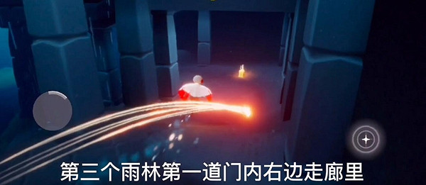 《光遇》季節蠟燭12.15位置 12月15日預言季蠟燭在哪 《光遇》季節蠟燭12.15位置 12月15日預言季蠟燭在哪