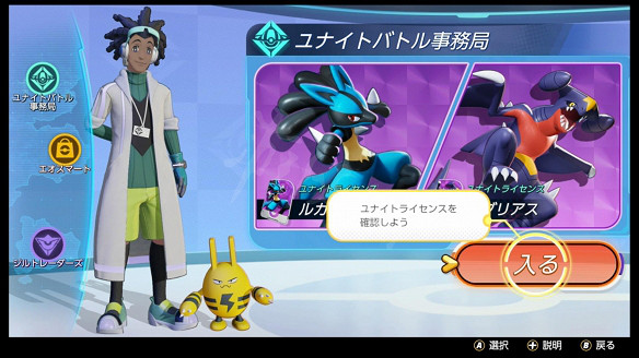 《寶可夢大集結》新手怎麽上手?新手獲勝技巧分享 《寶可夢大集結》新手怎麽上手?新手獲勝技巧分享