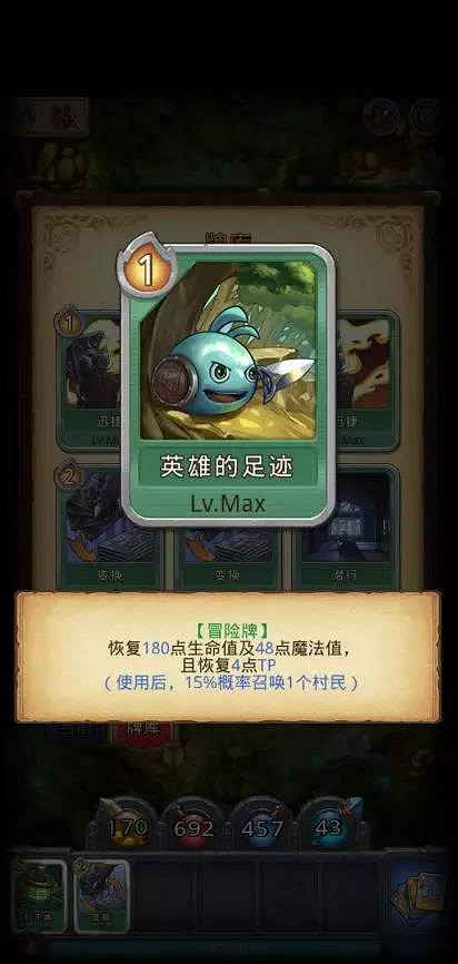 《地下城物語》聖騎士岡布奧使用攻略 聖騎士搭配連結攻略 《地下城物語》聖騎士岡布奧使用攻略 聖騎士搭配連結攻略