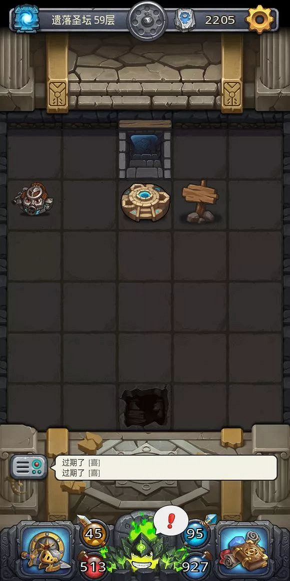 《地下城物語》遺落聖壇攻略 新套路刷遺落聖壇