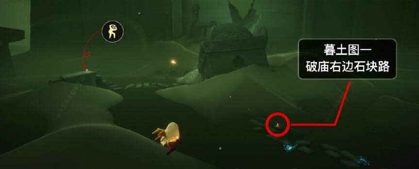 《光遇》季節蠟燭12.12位置 12月12日預言季蠟燭在哪 《光遇》季節蠟燭12.12位置 12月12日預言季蠟燭在哪