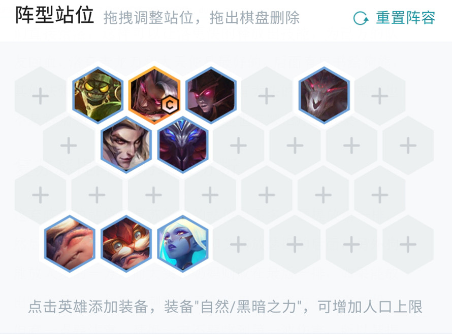 《金鏟鏟之戰》陣容模擬器下載 陣容模擬器地址分享 《金鏟鏟之戰》陣容模擬器下載 陣容模擬器地址分享