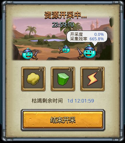 《地下城物語》時空域S04總覽 時空域S04介紹 《地下城物語》時空域S04總覽 時空域S04介紹