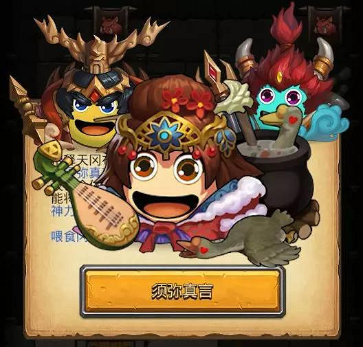 《地下城物語》8月22日更新公告 四大美女岡布奧回歸上線 《地下城物語》8月22日更新公告 四大美女岡布奧回歸上線