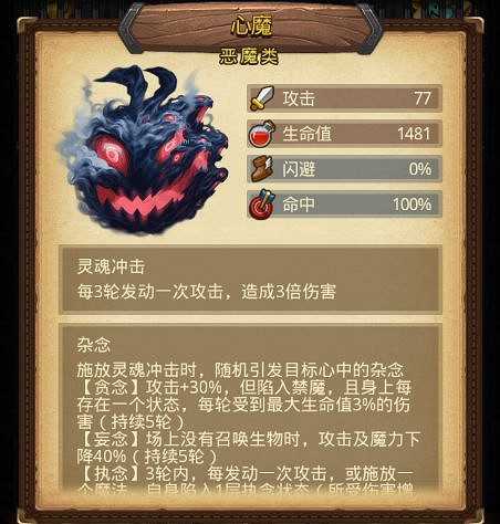 《地下城物語》九月更新前瞻 新挑戰迷宮S04時空域 《地下城物語》九月更新前瞻 新挑戰迷宮S04時空域