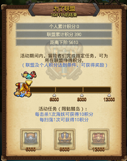 《地下城物語》清明節活動2021攻略彙總 清明節定向越野爲了聯盟攻略 《地下城物語》清明節活動2021攻略彙總 清明節定向越野爲了聯盟攻略