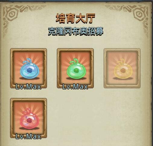 《地下城物語》培育大廳怎麽過 培育大廳打法陣容攻略 《地下城物語》培育大廳怎麽過 培育大廳打法陣容攻略