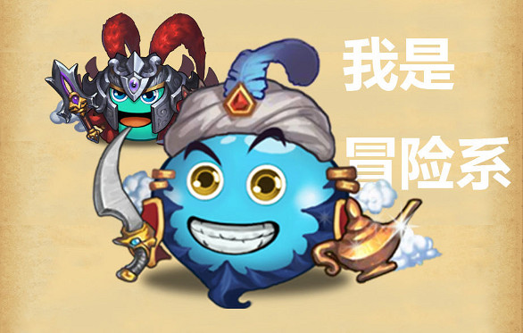 《地下城物語》卡牌幻境活動陣容推薦 卡牌幻境強力陣容推薦