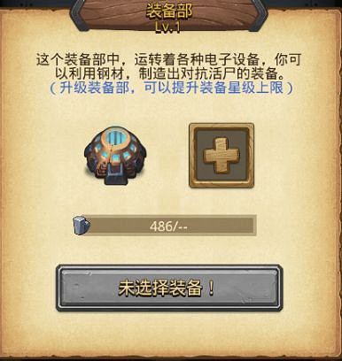 《地下城物語》遺落之城方舟攻略 特殊玩法末世方舟攻略 《地下城物語》遺落之城方舟攻略 特殊玩法末世方舟攻略