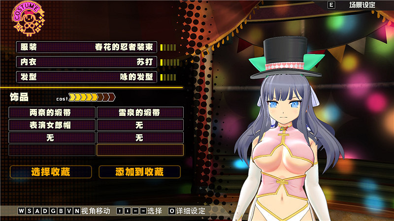 《桃色彈珠檯 閃亂神樂》圖文上手指南 全人物介紹級流程試玩