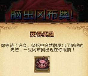 《地下城物語》外域布提斯星介紹 外域布提斯星特殊事件 《地下城物語》外域布提斯星介紹 外域布提斯星特殊事件