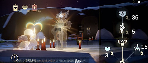 《光遇》12.17復刻先祖在哪 12.17復刻先祖位置介紹 《光遇》12.17復刻先祖在哪 12.17復刻先祖位置介紹