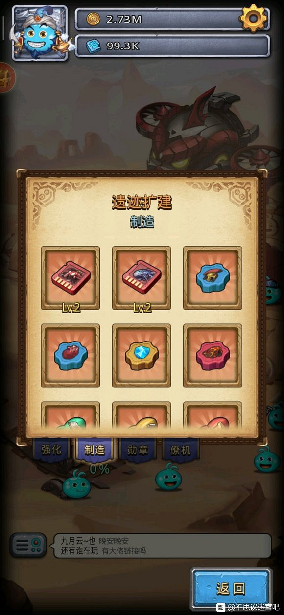 《地下城物語》二月新資料片總彙 全新系統登場