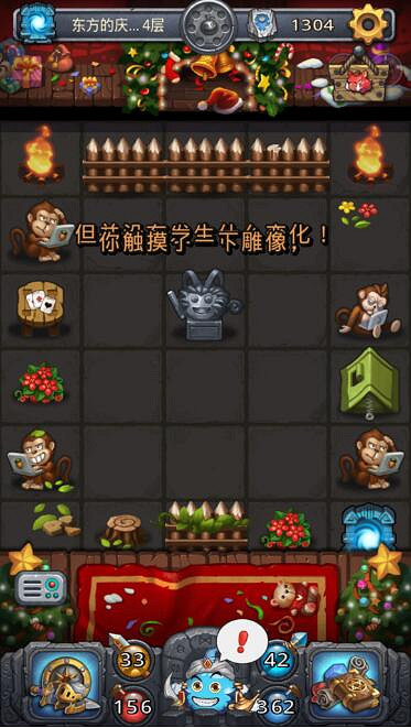 《地下城物語》東方的慶典石猴彩蛋怎麽觸發 觸發條件一覽 《地下城物語》東方的慶典石猴彩蛋怎麽觸發 觸發條件一覽