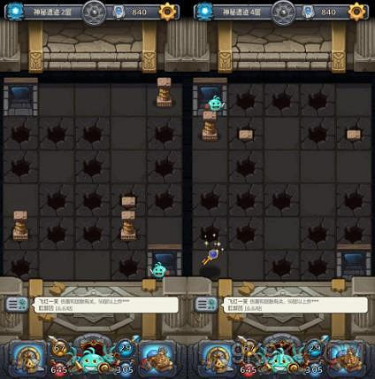 地下城物語秩序域M04神秘遺跡影片、圖文通關攻略