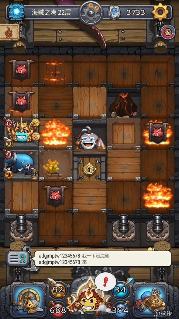 《地下城物語》孫悟空六星雕像彩蛋 孫悟空六星天賦介紹