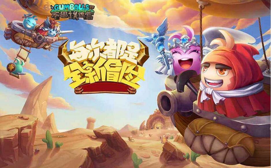 《地下城物語》2018春節紅包怎麽獲得 春節紅包速刷攻略 《地下城物語》2018春節紅包怎麽獲得 春節紅包速刷攻略