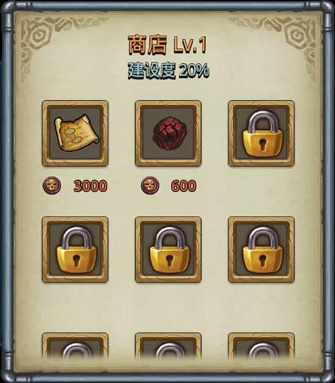 《地下城物語》時空域建築彙總 時空域S01主星建築效果一覽