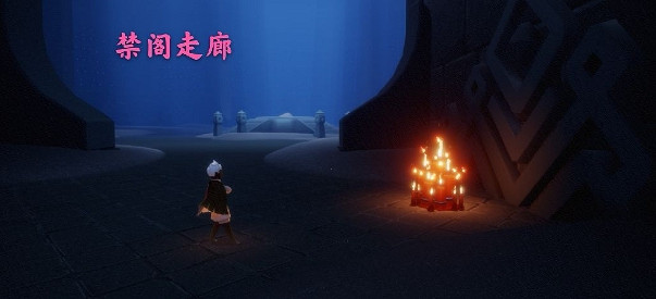 《光遇》12月8日大蠟燭在哪 12.8大蠟燭位置